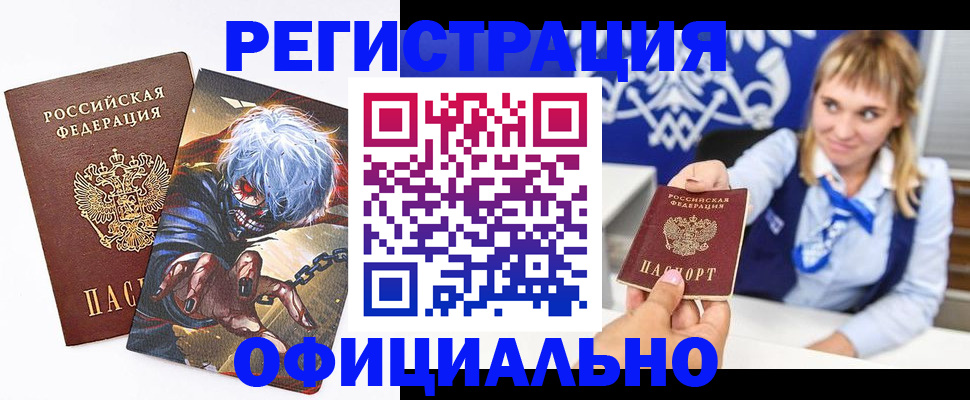 прописка в квартире в Карачаево-Черкесии